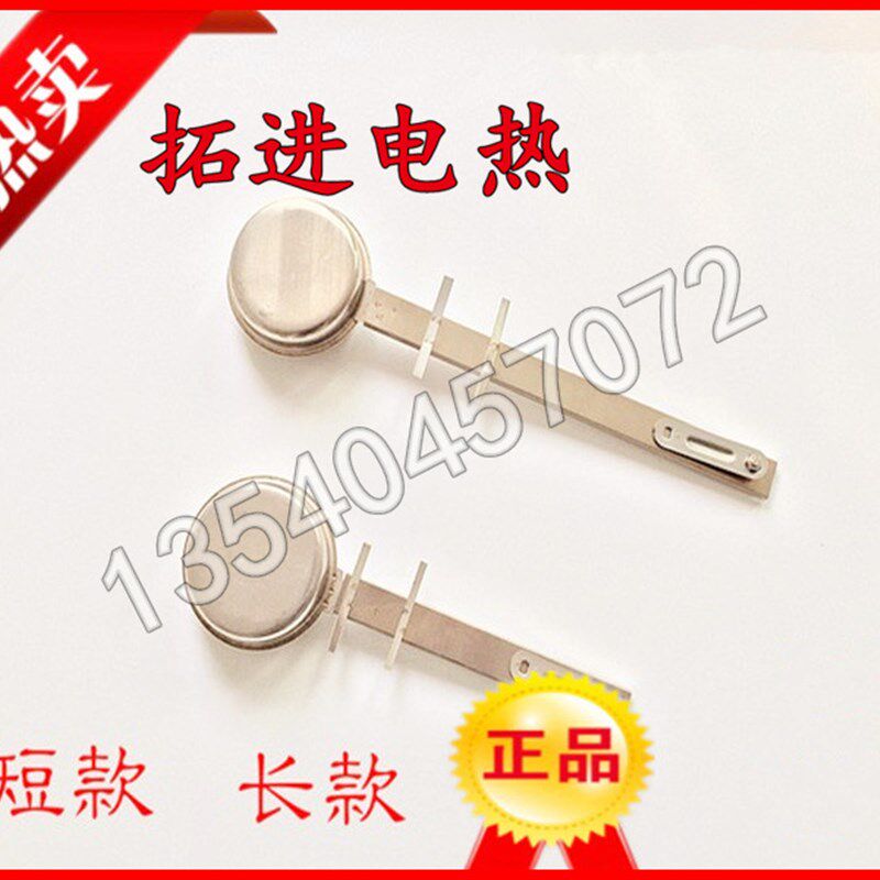 不锈钢开水器水箱防干烧扁浮球球阀 液体控制器 开水器配件扁浮球