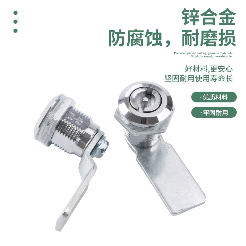 MS705 电柜箱消防箱圆柱锁 垃圾箱控制箱转舌锁 工业柜锁