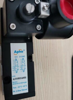 APHE隔爆防爆电磁阀ALV510F3C5-24VDC   ALVC5-024  2W511-10-40