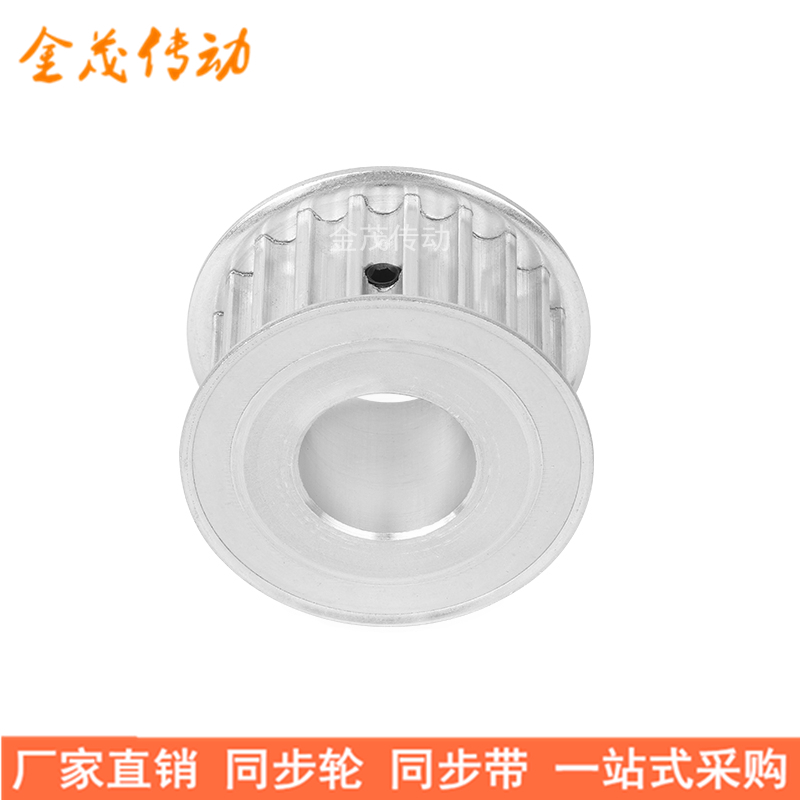 5M20齿同步轮带宽25AF内孔56.3581012.71415161718/19/20同步带轮