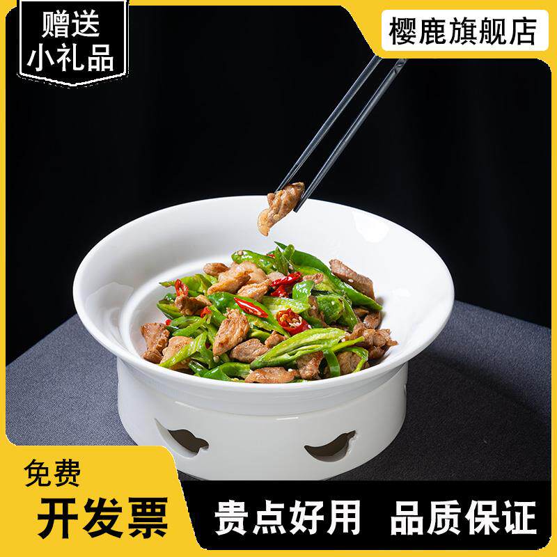 酒店创意明炉辣椒炒肉小炒黄牛肉炉座蜡烛加热保温菜盘陶瓷餐具