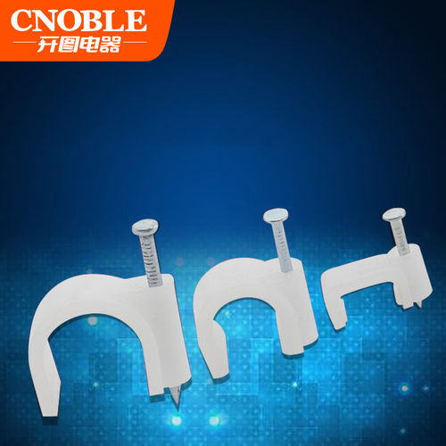 方形线卡 电线卡夹卡钉护套线线卡固定电线网线 管卡线钉 扁线卡