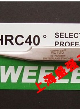 VETUS 镊子原装 高弹性超精细高精密不锈钢弯头镊子 ST-17