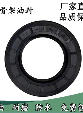 TC密封圈骨架油封尺寸大全 15*35*37*38*40*42*47*48*6*7*8*9*10