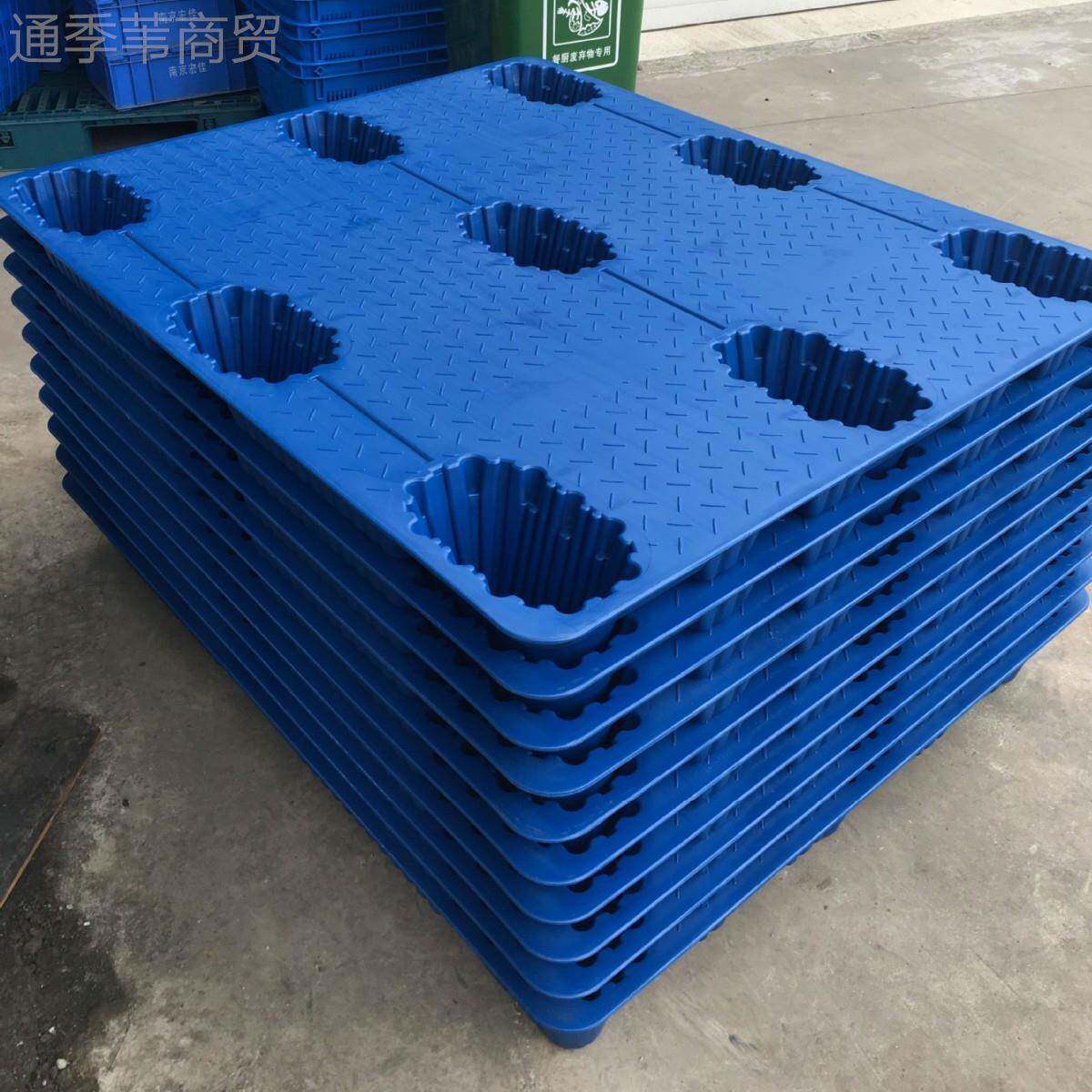 吹塑九脚塑板托盘物流合欢卡叉板车板工业托仓库用防潮垫板地牛拖