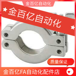 配管c-FRNW50真空FRNWBF不锈钢管夹箍C-FRNWC16/25定心环FRNWCR40