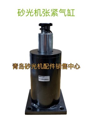 MOPC莫邦MTK100X50-A青岛泰科尔砂光机砂带涨紧气缸顶带气动配件