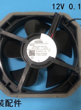 MODEL15047JA-12J-YT海尔冷柜 展示柜 电冰箱电风扇风机NMB 12VDC