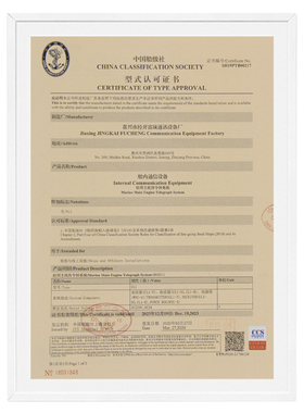 富城船用单双机传令钟收信器发信器CL1-T壁挂嵌入式传令车钟CCS证