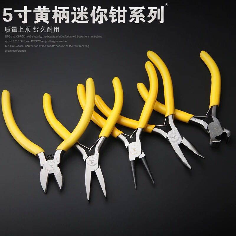 多功能迷你尖嘴钳小型钳子钢丝 斜嘴 尖嘴 针嘴 斜口无牙扁嘴钳子,饰品/流行首饰/时尚饰品新,其他DIY饰品配件,淘宝优惠券,粉丝福利购,淘宝优惠卷