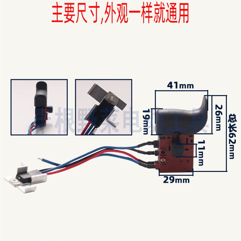 卡胜kress水钻机KU151开关金刚石钻孔机空调打孔手持式台开关配件