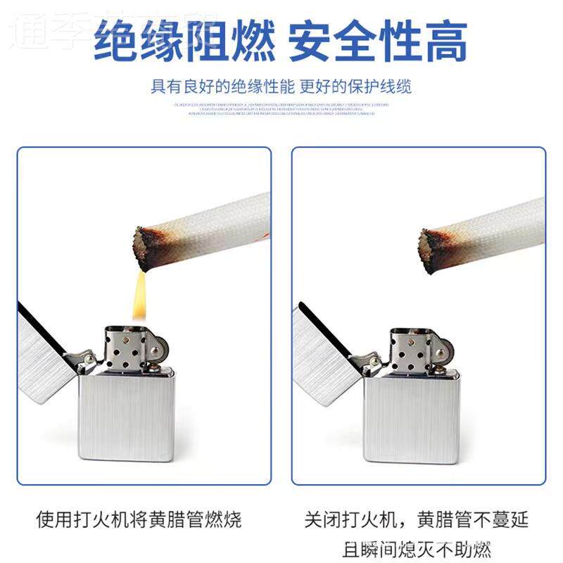 黄腊管蜡绝缘套管耐高温玻璃纤管线电工穿电维线保YPE护套黄管