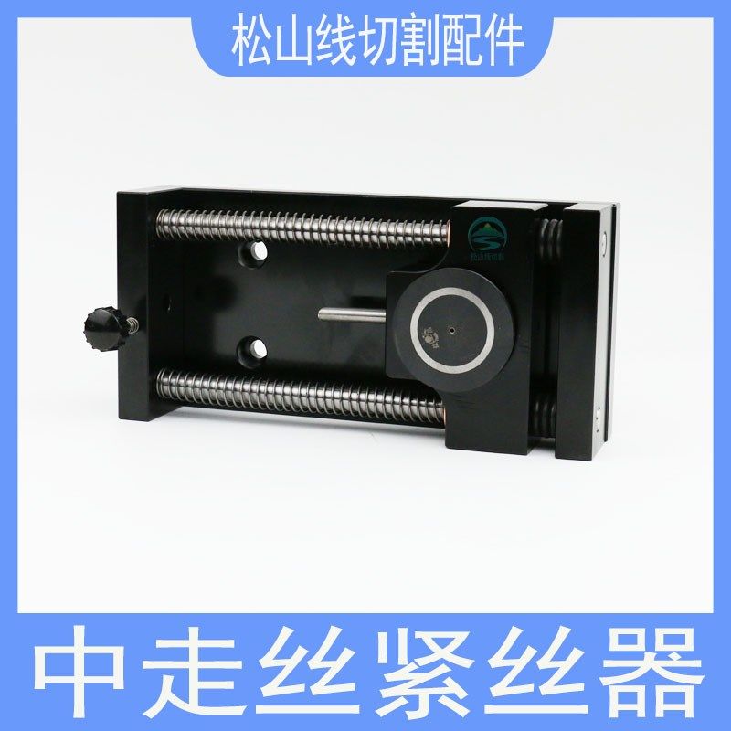 瑞钧中走丝紧丝器线切割瑞均机床专用配件自动紧丝钼丝松紧调节器,金属材料及制品,金属罐/桶/瓶,淘宝优惠券,粉丝福利购,淘宝优惠卷