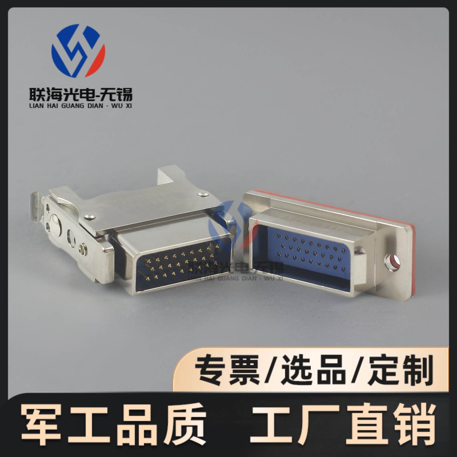 J14A-26TJ J14A-26ZKB 矩形军品电连接器26芯航空插头座接触件