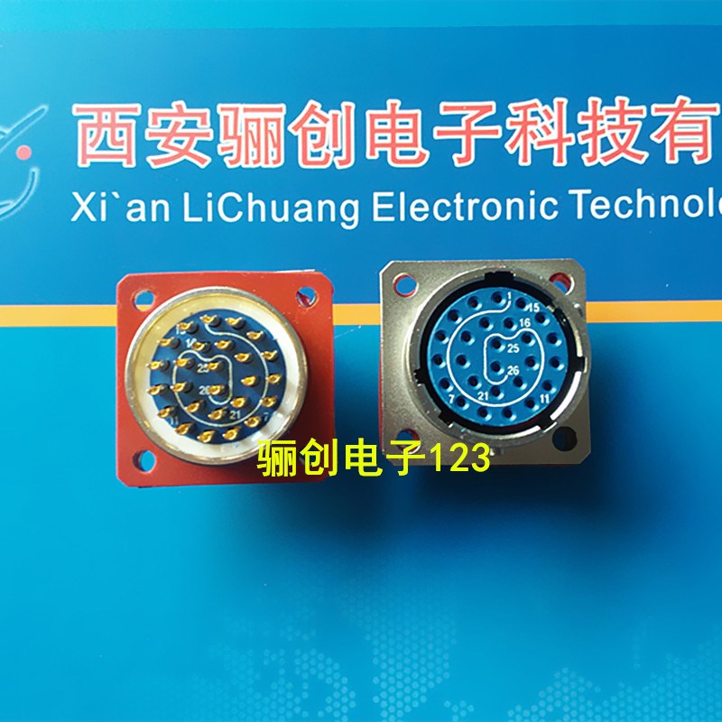 Y50X-1626TJ2/TK2 Y50X-1626ZK10/ZJ10 圆形连接器 26芯插头插座