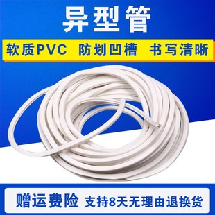 管线号标记管0.75 异形管 8MM 空白手写号码 2.5 异型管 1.5