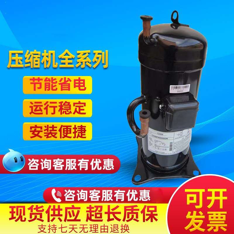 适用于JT160GAJY1L大金制冷配件压缩机JT160BATYE  JT160BKNFYE@K
