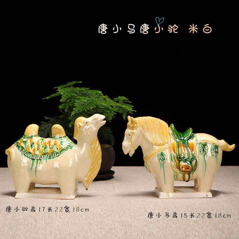 唐三彩陶瓷马创意摆件个性可爱唐小马家居办公室桌面装饰洛阳礼物