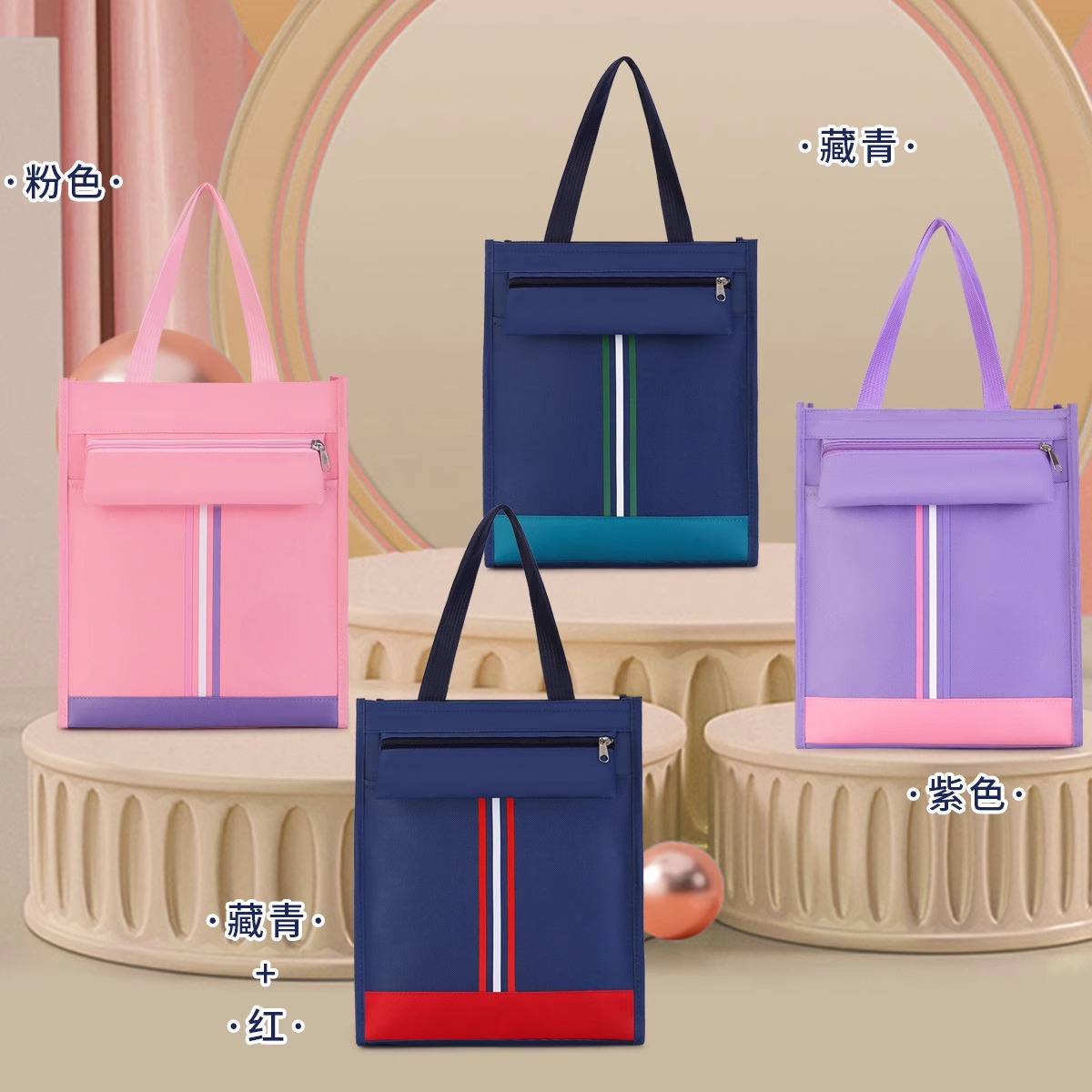 新款英伦手提袋小学生拎书袋男女孩补习袋韩版儿童防水轻便手提袋