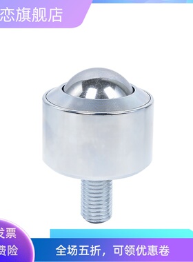 QFB11万向球 KSM12-15-22-25-30-38-45-60FL万向滚珠轴承 牛眼轮