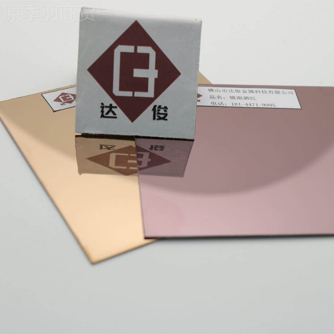 304镜面彩锈板色不ZBJ钢 8K彩色不锈钢板工 玫瑰金黑钛电镀镜面加,3C数码配件,USB多功能数码宝,淘宝优惠券,粉丝福利购,淘宝优惠卷