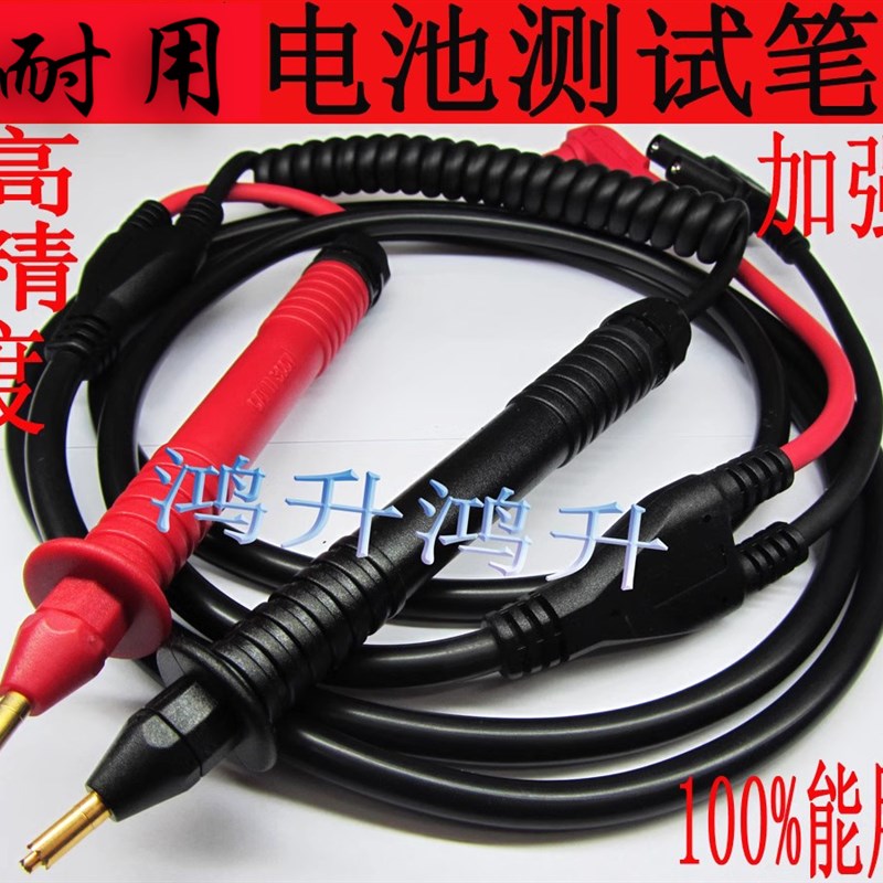 电池测试仪 3554表笔测试线 9465-10 9465 日置HIOKI 9465 RM3548