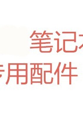 华硕N501J N501JW UX501J G60J USB音频读卡器接口小板