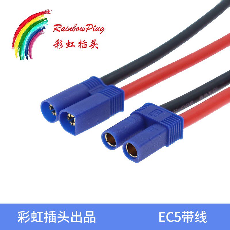 全新原装GoldApe EC5带特软硅胶线10号线6平方大电流5mm镀金插头