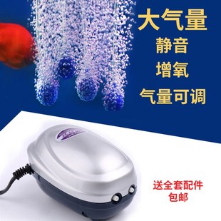 闽江越美鱼缸用小型静音家用氧气养鱼单双孔增氧泵配件气管气泡石