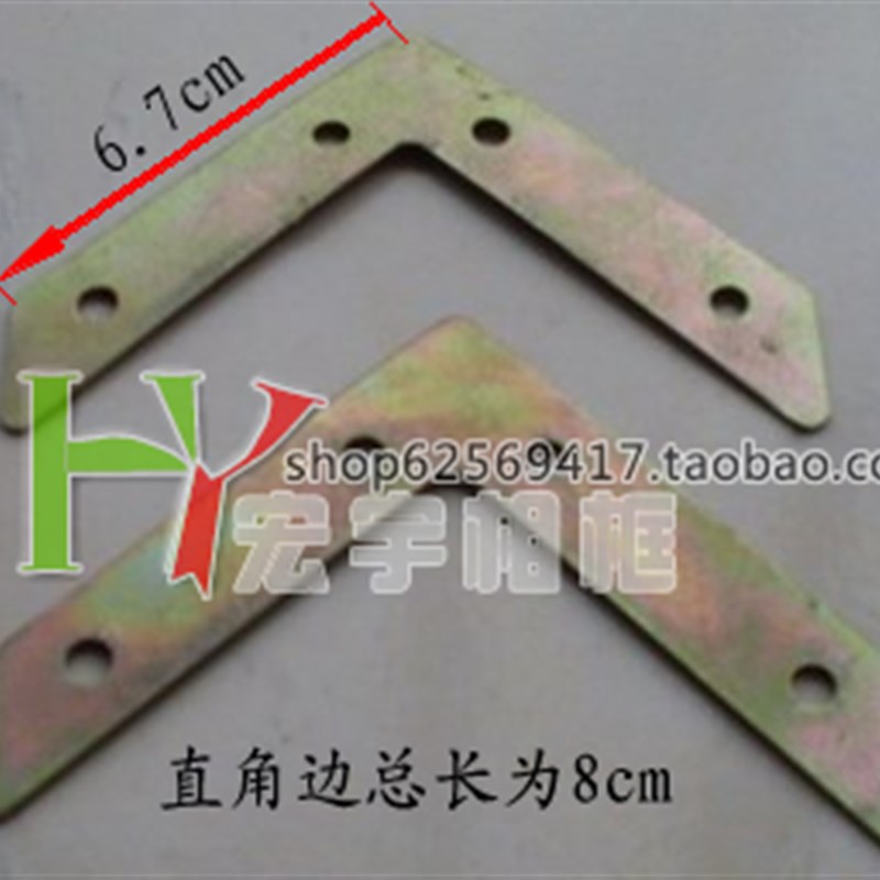 相框配件 五金挂钩 直角片 相框支架 大号镀彩角码 40个