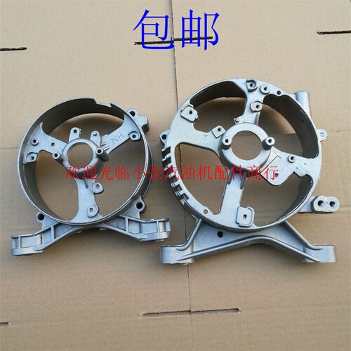 汽油机发电机配件2kw 3kw 5kw 6.5kw 7.5kw 168f电机支架 后端盖