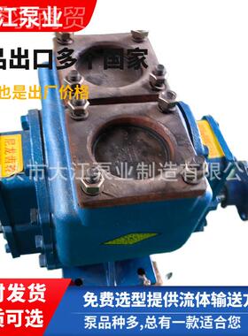 YCB-20/POQ0油.6高温泵圆弧泵电动润滑泵铸铁柴油输送自齿吸轮油