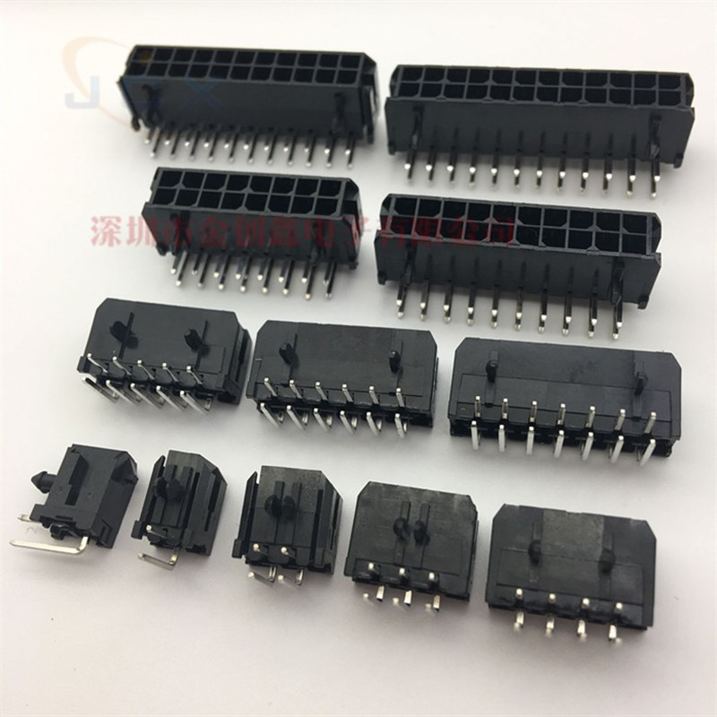 MX3.0mm间距小5557弯针插座 2P4P6P8P10P12P14P16P20P24P连接器