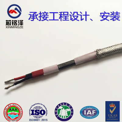 电热带阻燃防爆工业管道加热RDP2-J3恒温加热带 恒功率电伴热带