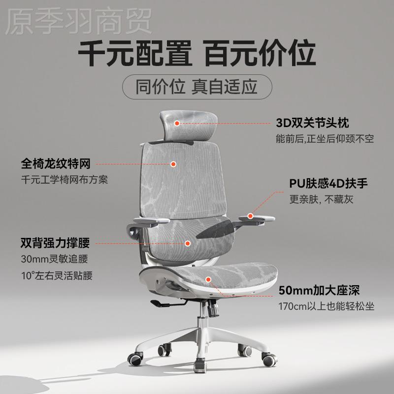 西昊M5脑9P用ro人体工学M59S椅电椅家竞办公座椅电椅久坐学习书桌