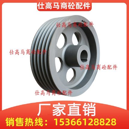 原装三一120/180搅拌机斜皮带减速机皮带轮皮带盘XPD10043.TX.1-1