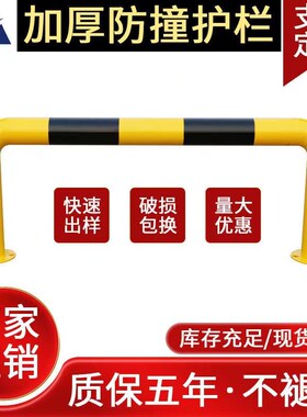 天津U型桩隔离警示道路防护挡车M型加油站钢管加厚护栏加固