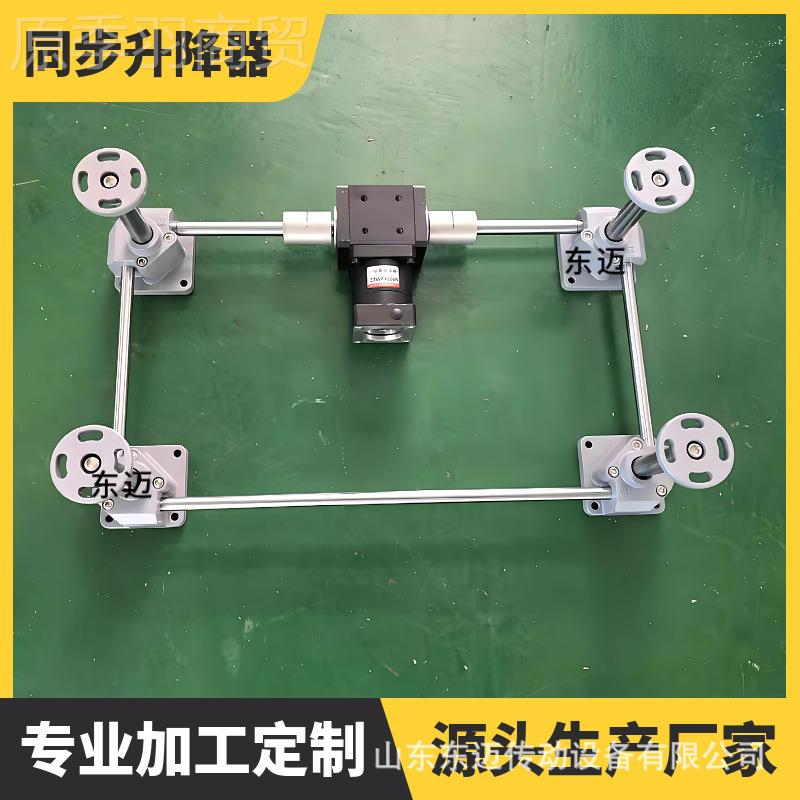 供应轮 齿齿升降平台电动气SP900F同动立齿条式机构 SP90式0F同步