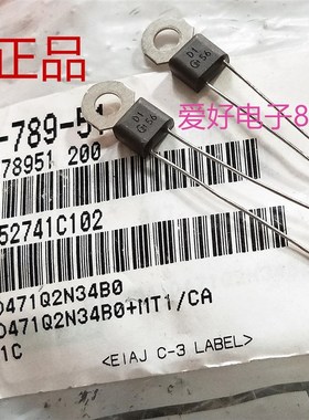 PTFM04BD471Q2N34B0 470R 100度 16V 丝印D1 PTC直插热敏电阻