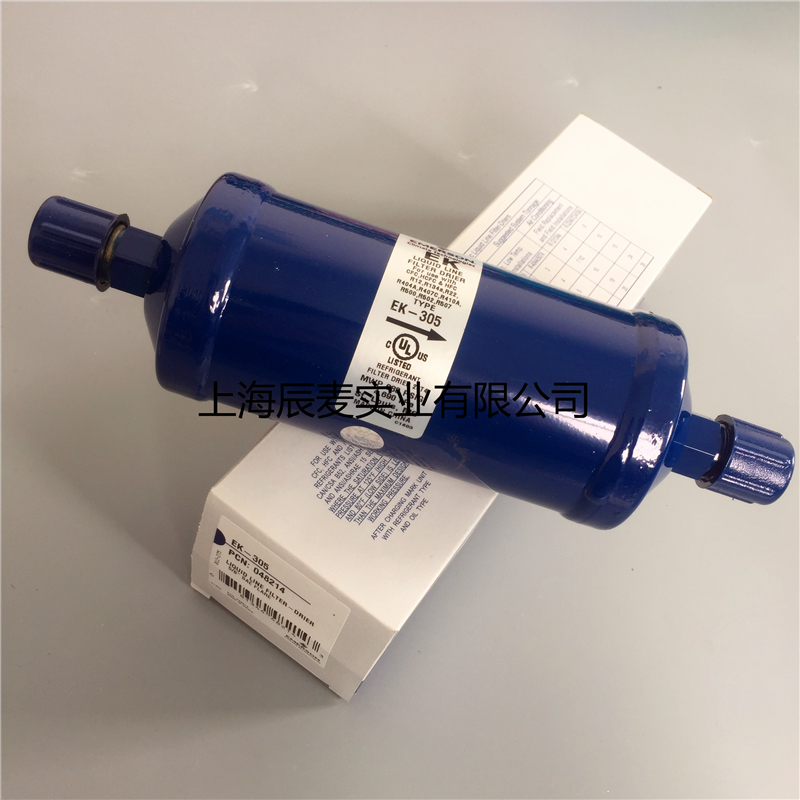 艾默生emerson干燥过滤器 EK-304 EK-305 螺纹口干燥过滤器