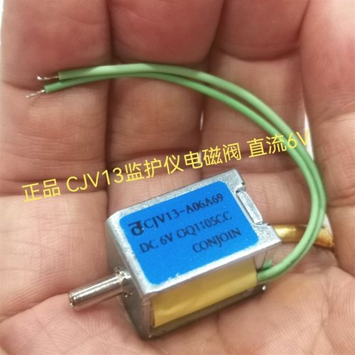 CJV13监护仪电磁阀 直流6V 常开式 放气阀心杯