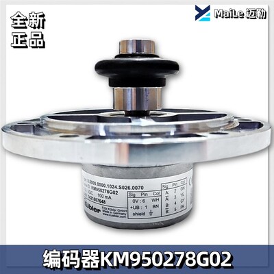 通用电梯编码器库伯勒 KDL16旋编 KM950278G02 G01测速机