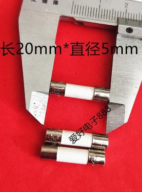 进口陶瓷保险丝管T1AT2A T3.15AT4AT5AT6.3A250V 慢熔断 5*20mm
