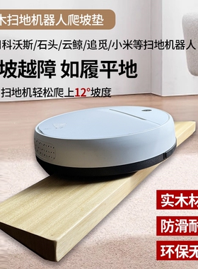 汽车轮斜坡垫橡胶止滑器三角木挡车器大货车车轮止退器防滑垫