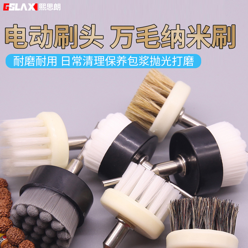 文玩刷子电动万毛刷迷你猪鬃毛刷硬软毛核桃金刚菩提手串包浆神器