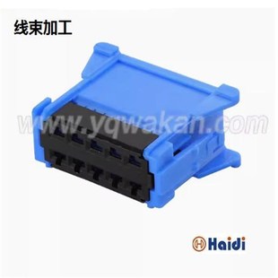 98174 DJ7106G 蓝色10孔标致鼓风机暖风机汽车接插件 1004 2.8