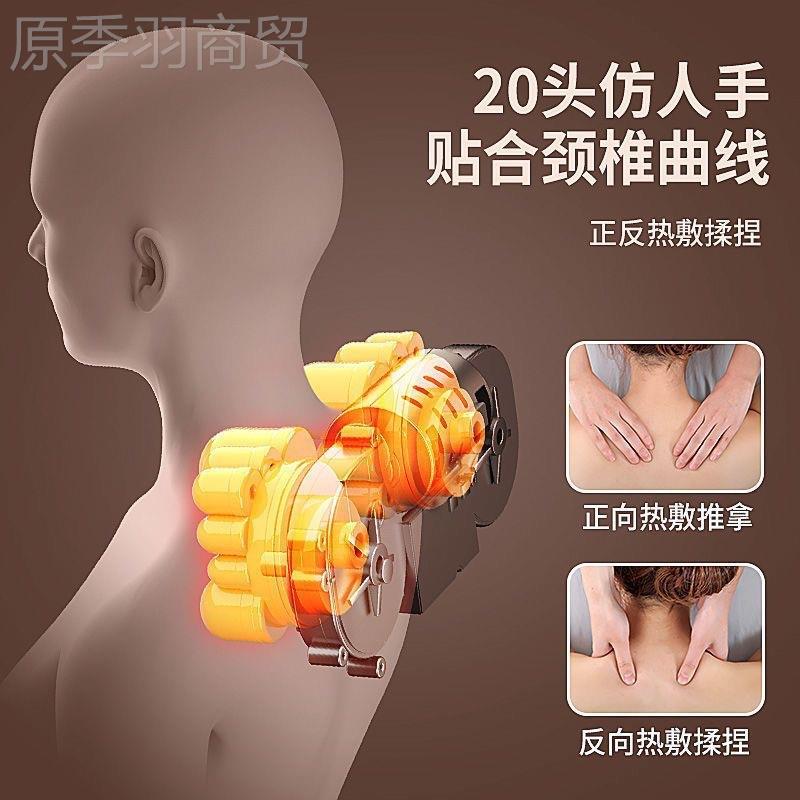 全身多能揉捏家用加热肩颈腰背摩床功腰部气按囊艾灸椅垫垫IIO按