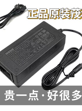 MOSO茂硕12V3.33A电源适配器MSA-Z333IC12.0-48W-Q海康威视充电器