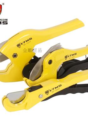 托马斯 LTMS 管刀PVC管子割刀PPR剪刀水管刀切管气割管器切管器刀