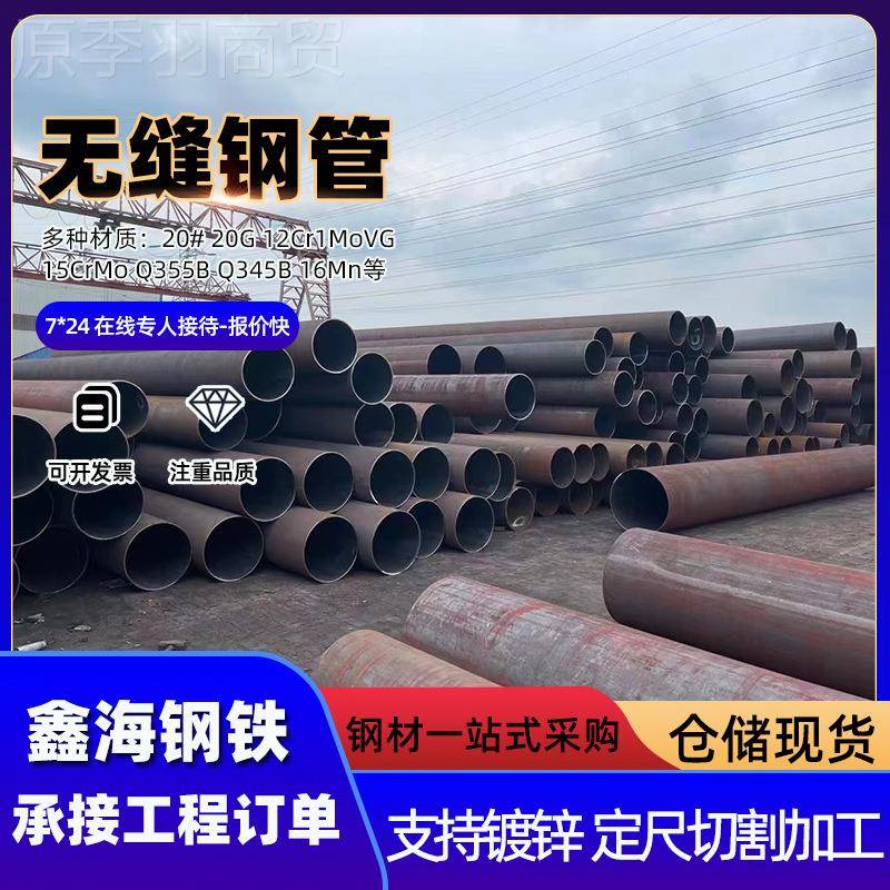 小口径精密无缝钢i管光亮管内管HEZ螺纹合金0CrM3nSi 30CrMnSA无